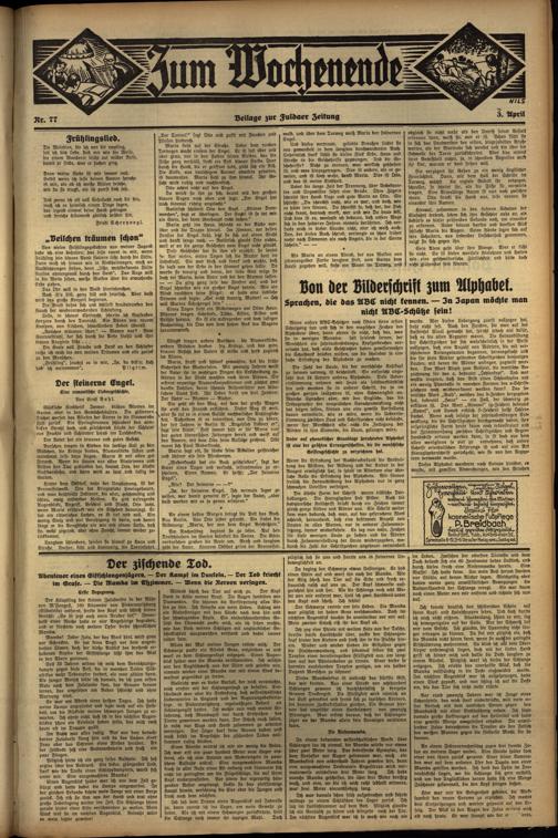 Zur Seitenansicht